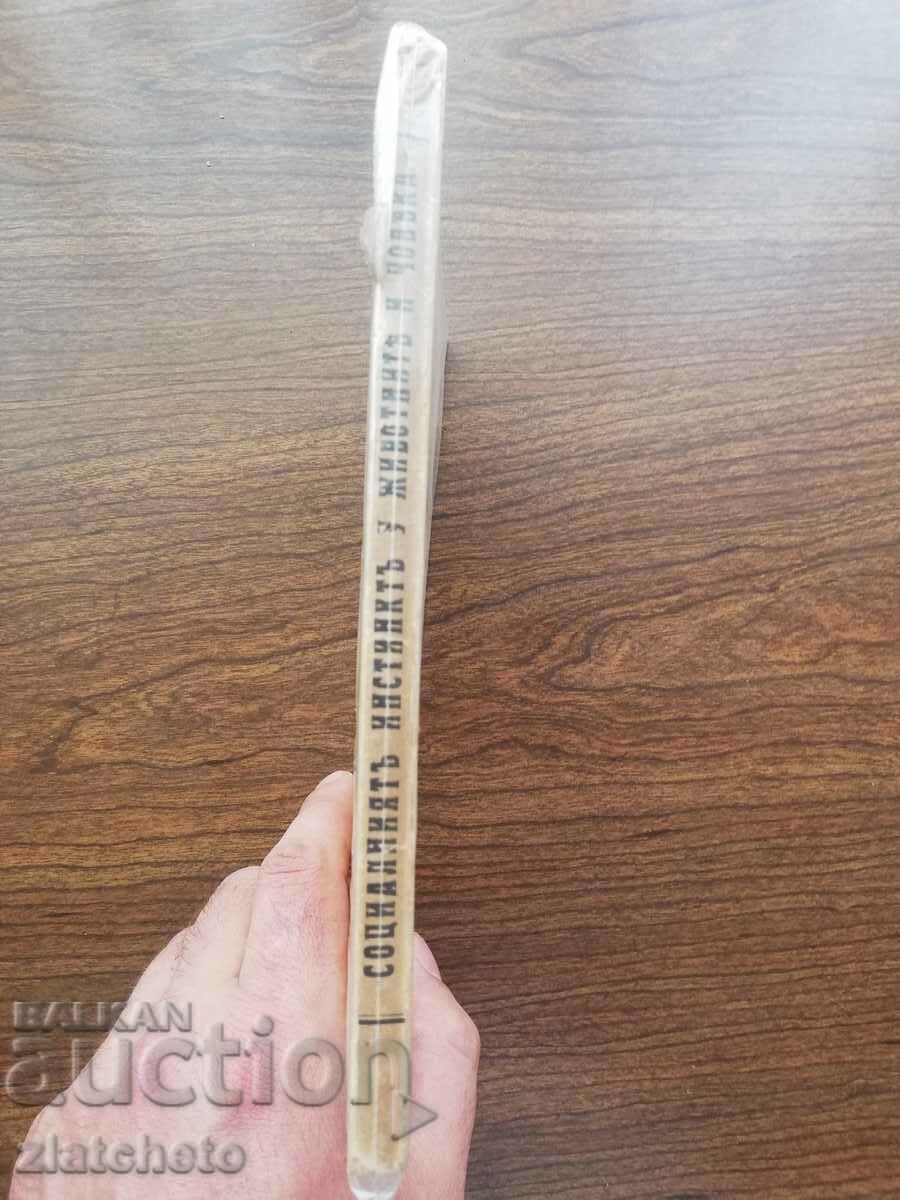 Andrey Andreev - The Social Instinct in Animals and Man 1933 with price 50.00 BGN | € 25.56 Andrey Andreev - The Social Instinct in Animals and Man 1933 with price 50.00 BGN | € 25.56