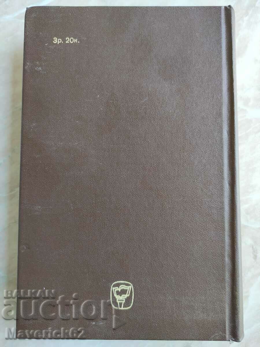 Golden Calf in Russian - 5 Golden Calf in Russian - 5