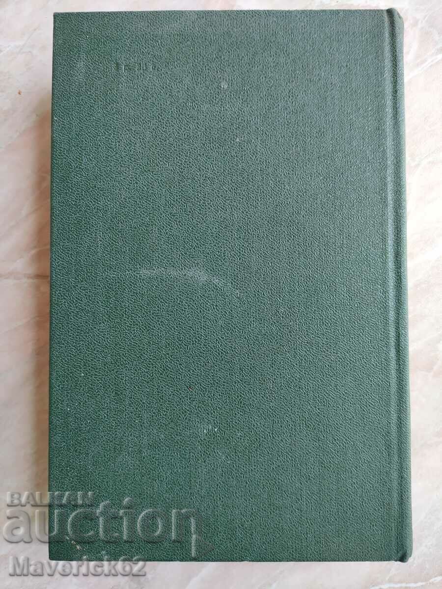 Extreme illusions, Balzac, in Russian - 5 Extreme illusions, Balzac, in Russian - 5