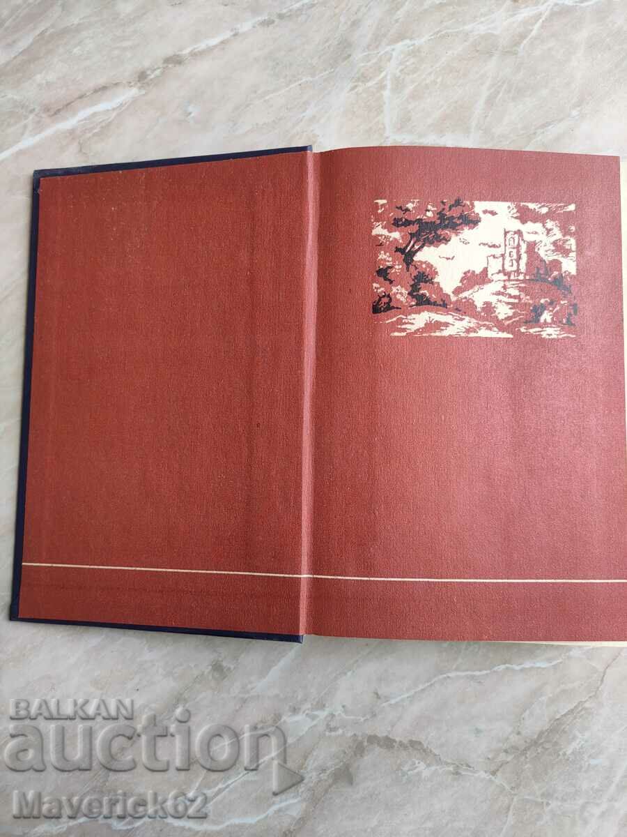 Three colors of time in Russian with price 20.00 BGN | € 10.23 Three colors of time in Russian with price 20.00 BGN | € 10.23