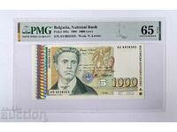 1000 BGN 1996 Bulgaria PMG 65 EPQ