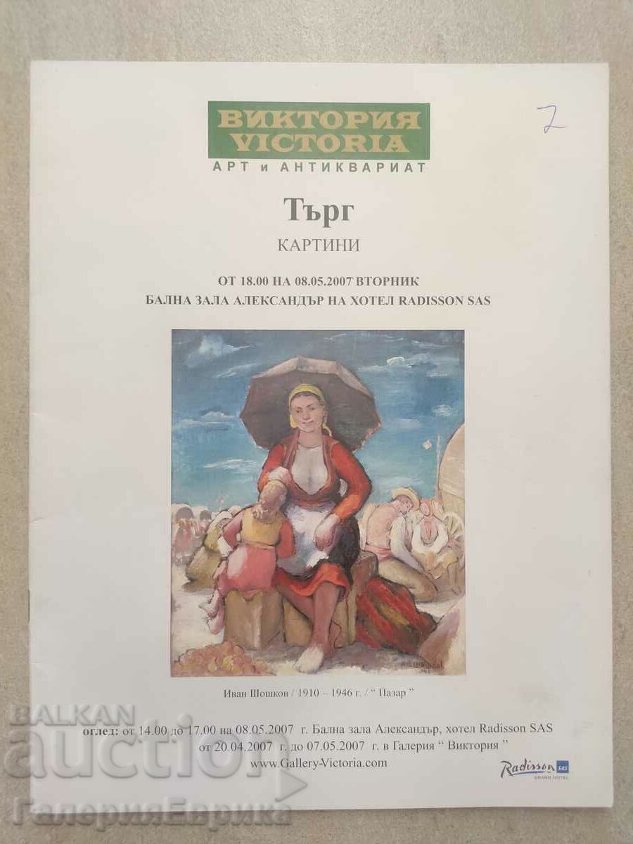 Auction catalog "Paintings and graphics" Victoria