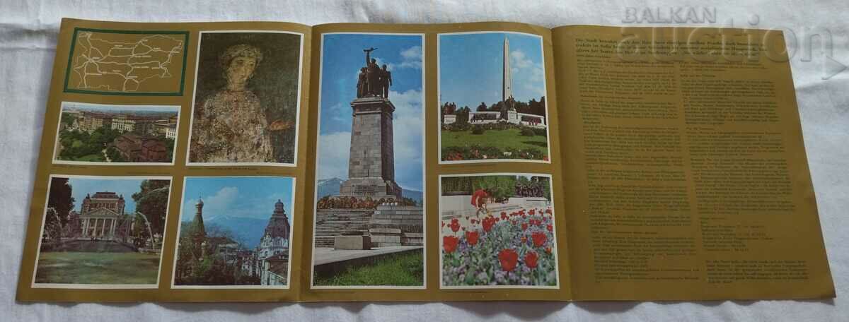 SOFIA BROCHURE GERMAN LANGUAGE 197.. with price 4.00 BGN | € 2.05