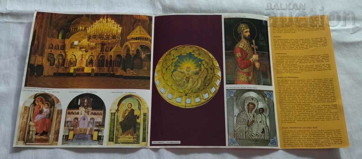 TEMPLE-MONUMENT "AL. NEVSKY" BROCHURE GERMAN LANGUAGE 197.. with price 2.00 BGN | € 1.02 TEMPLE-MONUMENT "AL. NEVSKY" BROCHURE GERMAN LANGUAGE 197.. with price 2.00 BGN | € 1.02