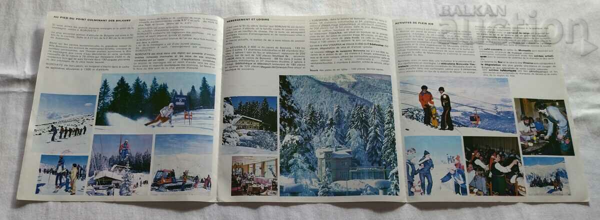 BOROVETS BROCHURE FRENCH LANGUAGE 197.. with price 4.00 BGN | € 2.05 BOROVETS BROCHURE FRENCH LANGUAGE 197.. with price 4.00 BGN | € 2.05