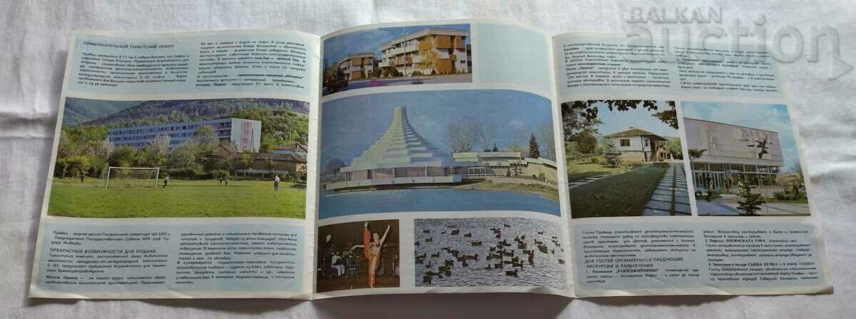 PRAVETS TODOR ZHIVKOV BROCHURE RUSSIAN LANGUAGE 197.. y with price 8.00 BGN | € 4.09 PRAVETS TODOR ZHIVKOV BROCHURE RUSSIAN LANGUAGE 197.. y with price 8.00 BGN | € 4.09