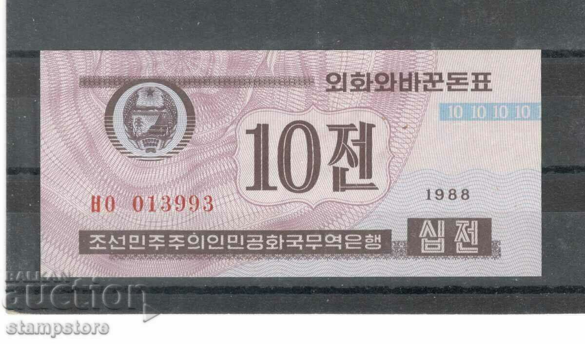 Coreea de Nord - Chon 10 1988