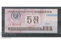 Северна Корея - 5 чона 1988 г