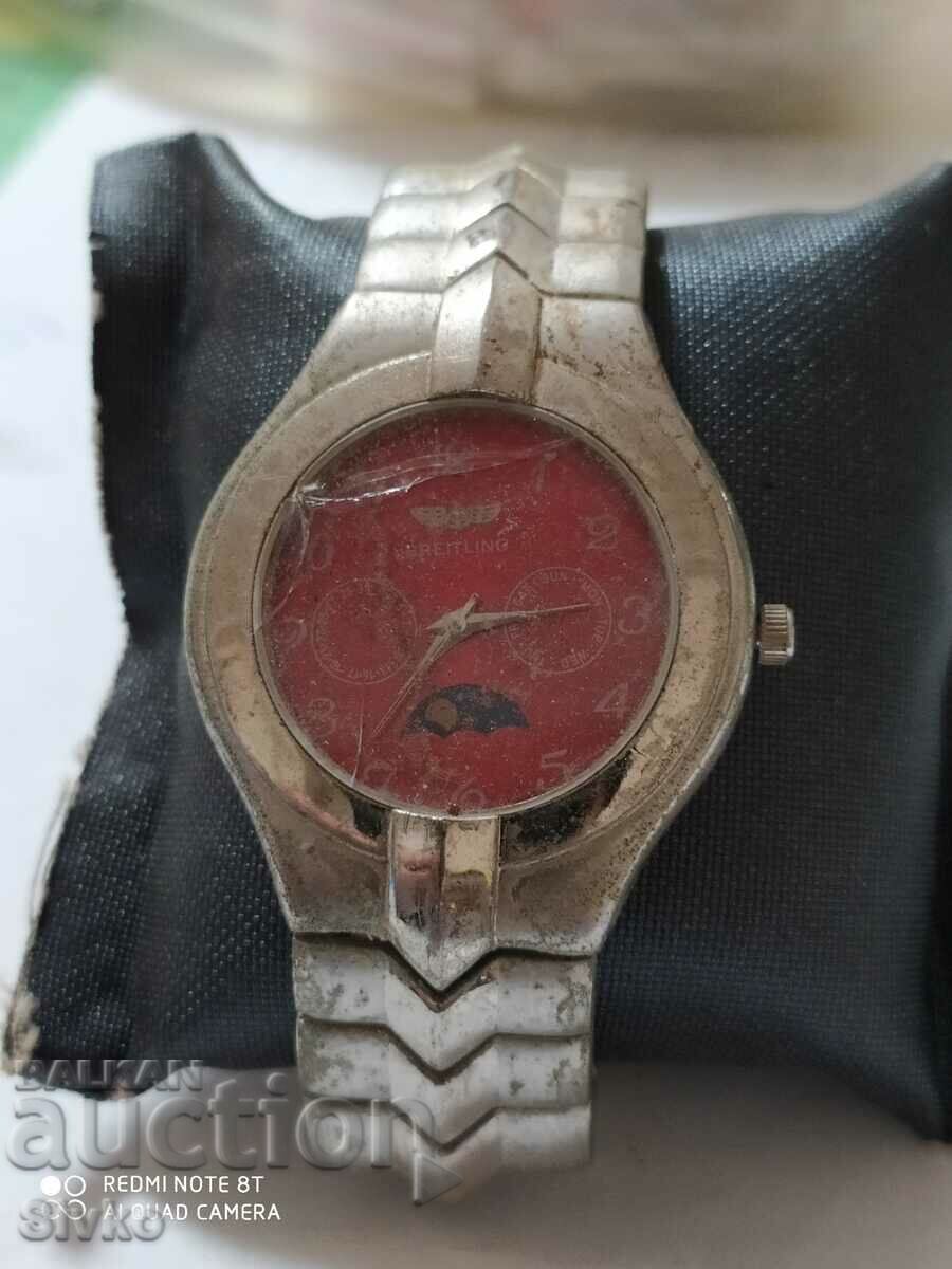 Ρολόι Ballantines με τιμή 0.99 BGN | € 0.51