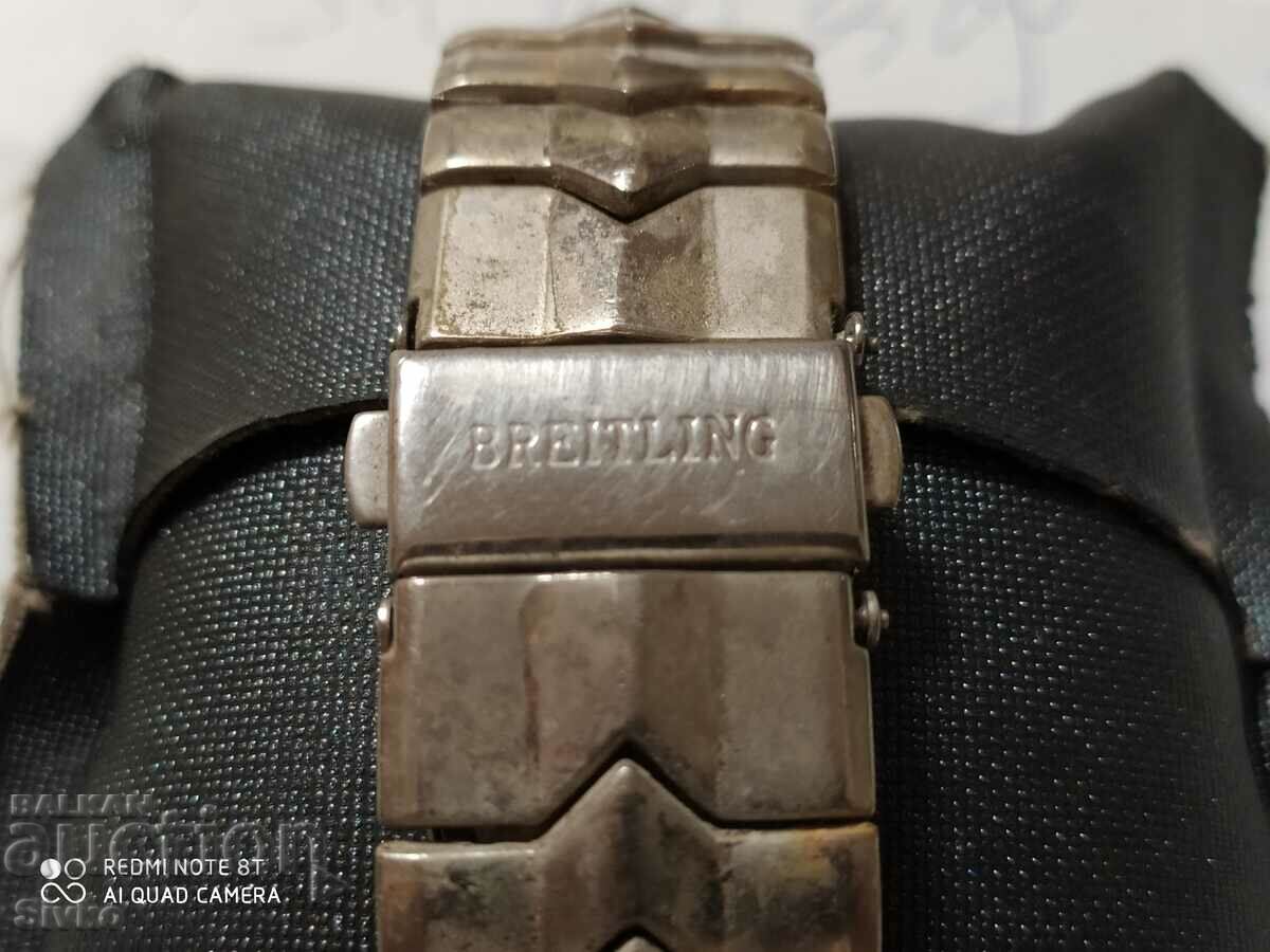 Δημοπρασία Ρολόι Ballantines