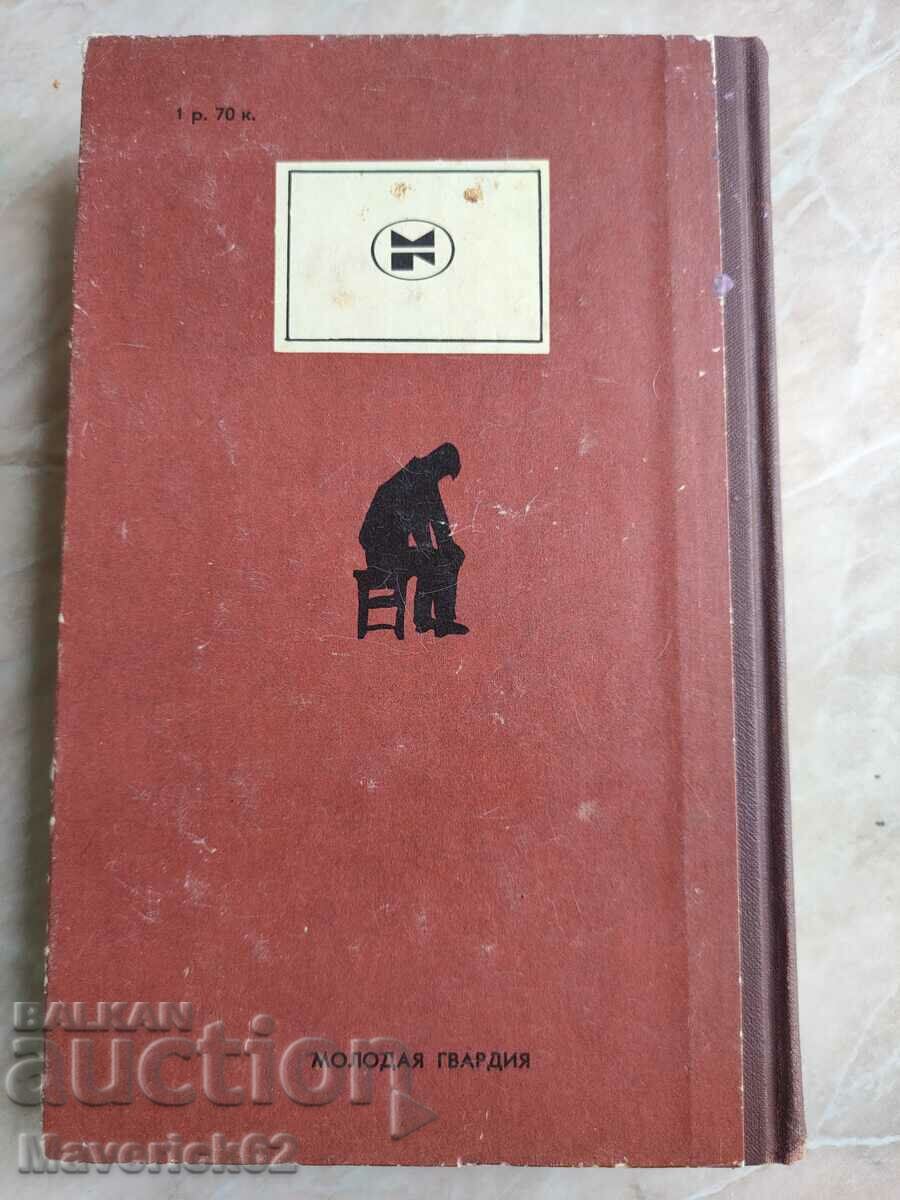 Payment in Russian - 5 Payment in Russian - 5