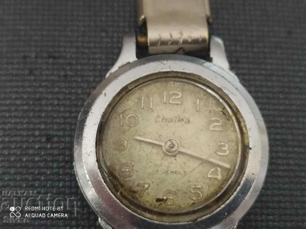 Watch CHAIKA with price 4.99 BGN | € 2.55 Watch CHAIKA with price 4.99 BGN | € 2.55