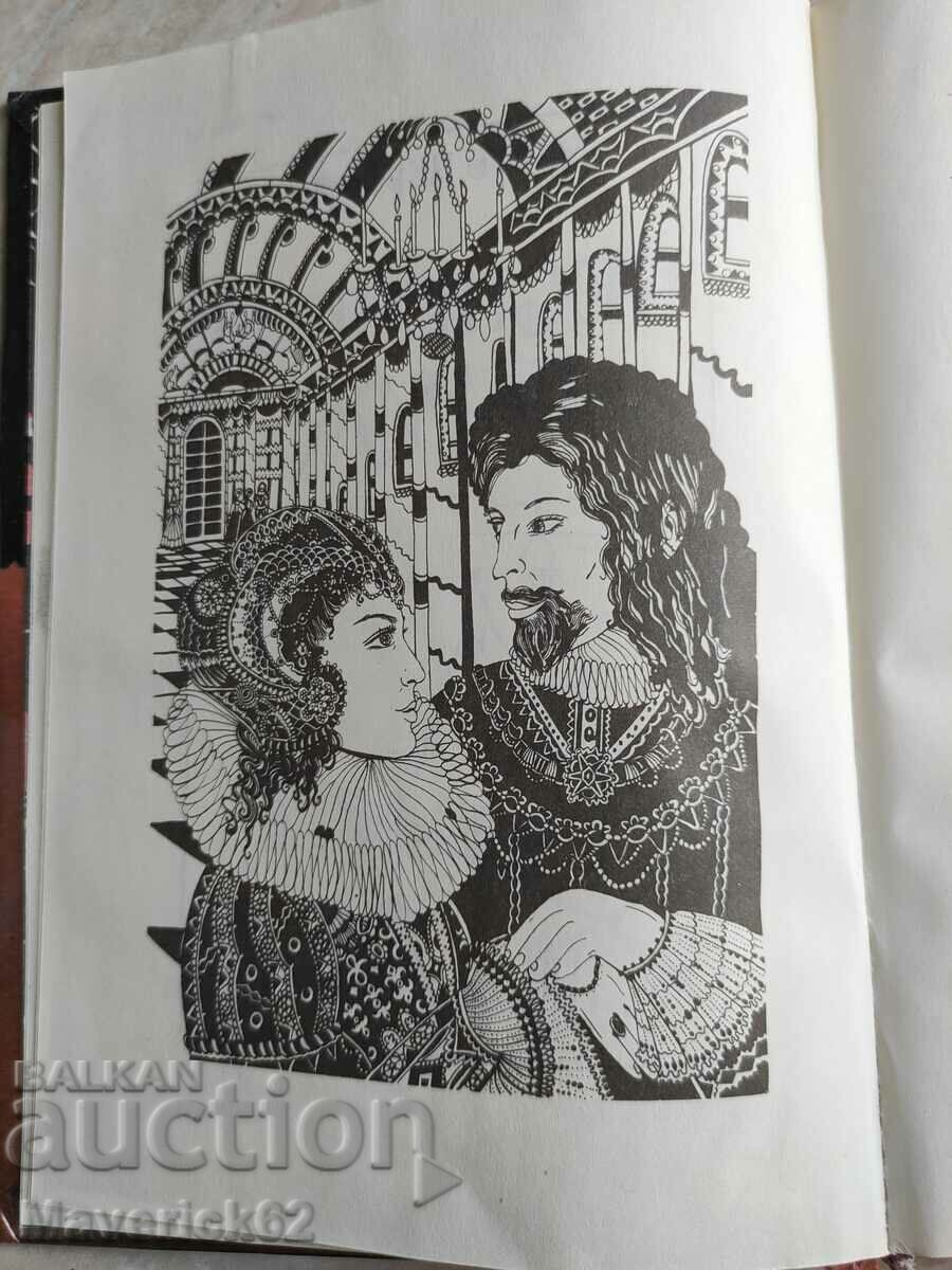 Charming spy in Russian with price 10.00 BGN | € 5.11