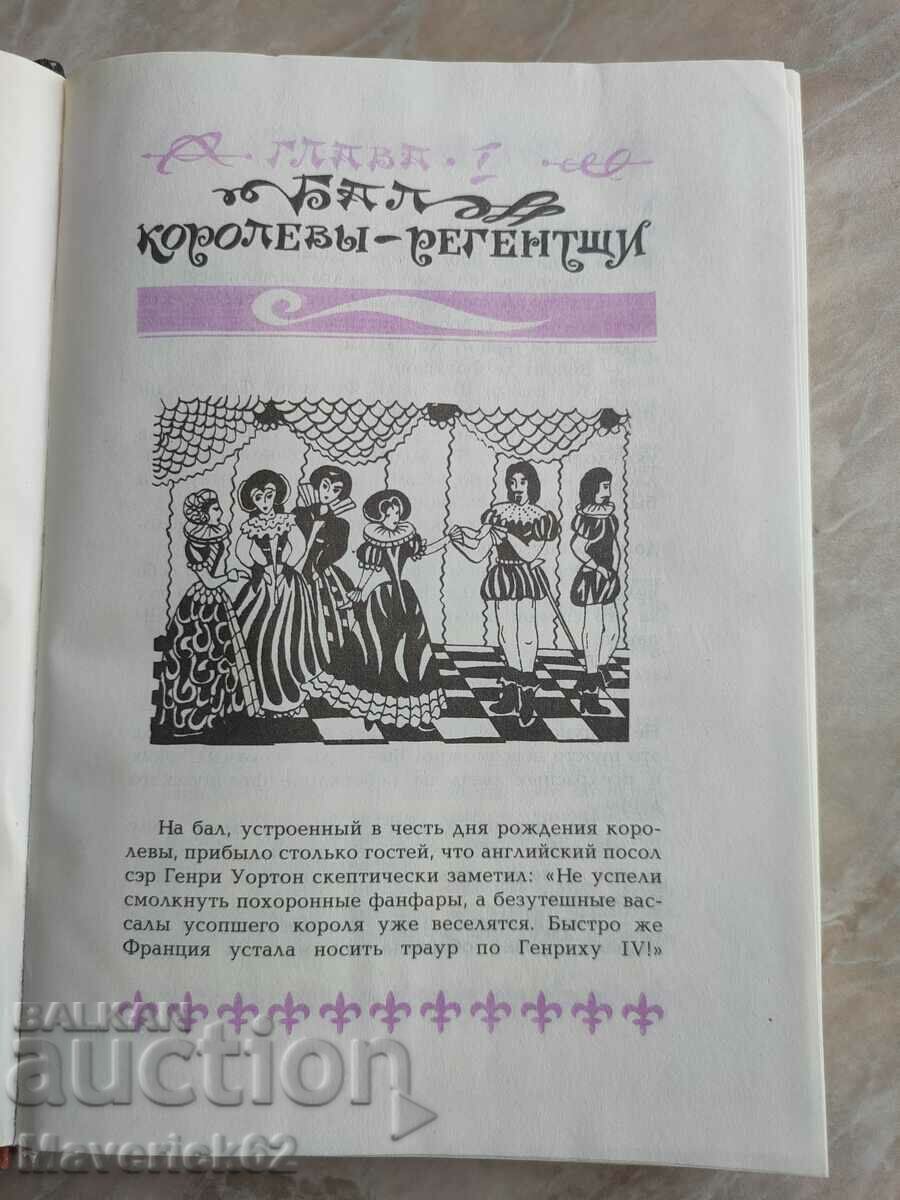 Auction  Charming spy in Russian