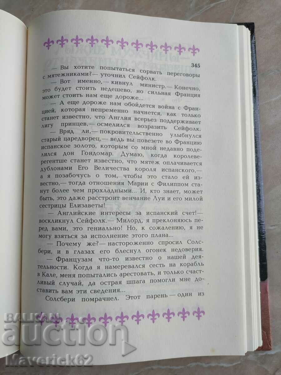 Charming spy in Russian - 6