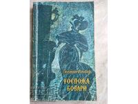 Madame Bovary in Russian