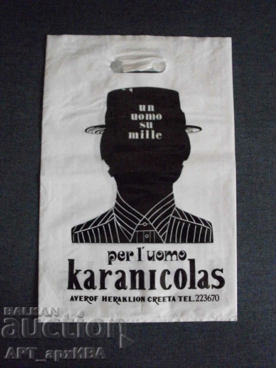 Μεγάλη ΣΥΛΛΟΓΗ ΤΣΑΝΤΩΝ - πώληση - 6 τεμάχια, σετ #1! με τιμή 4.50 BGN | € 2.30