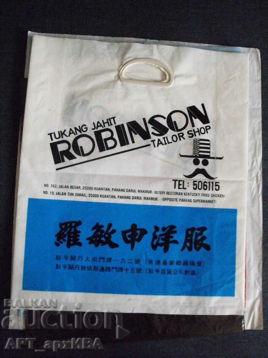 Μεγάλη ΣΥΛΛΟΓΗ ΤΣΑΝΤΩΝ - πώληση - 6 τεμάχια, σετ #2! - 7 Μεγάλη ΣΥΛΛΟΓΗ ΤΣΑΝΤΩΝ - πώληση - 6 τεμάχια, σετ #2! - 7