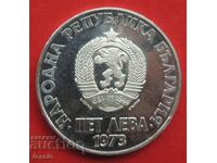 5 BGN 1973 September Uprising Νομισματοκοπείο #1 - ΕΞΑΝΤΛΗΜΕΝΟ ΣΕ BNB