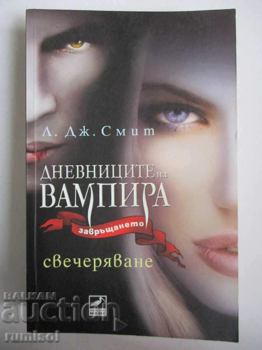 The Vampire Diaries - 5 - The Return: Nightfall