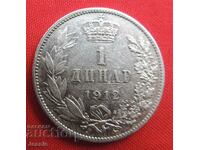 1 dinar 1912 SERBIA SILVER