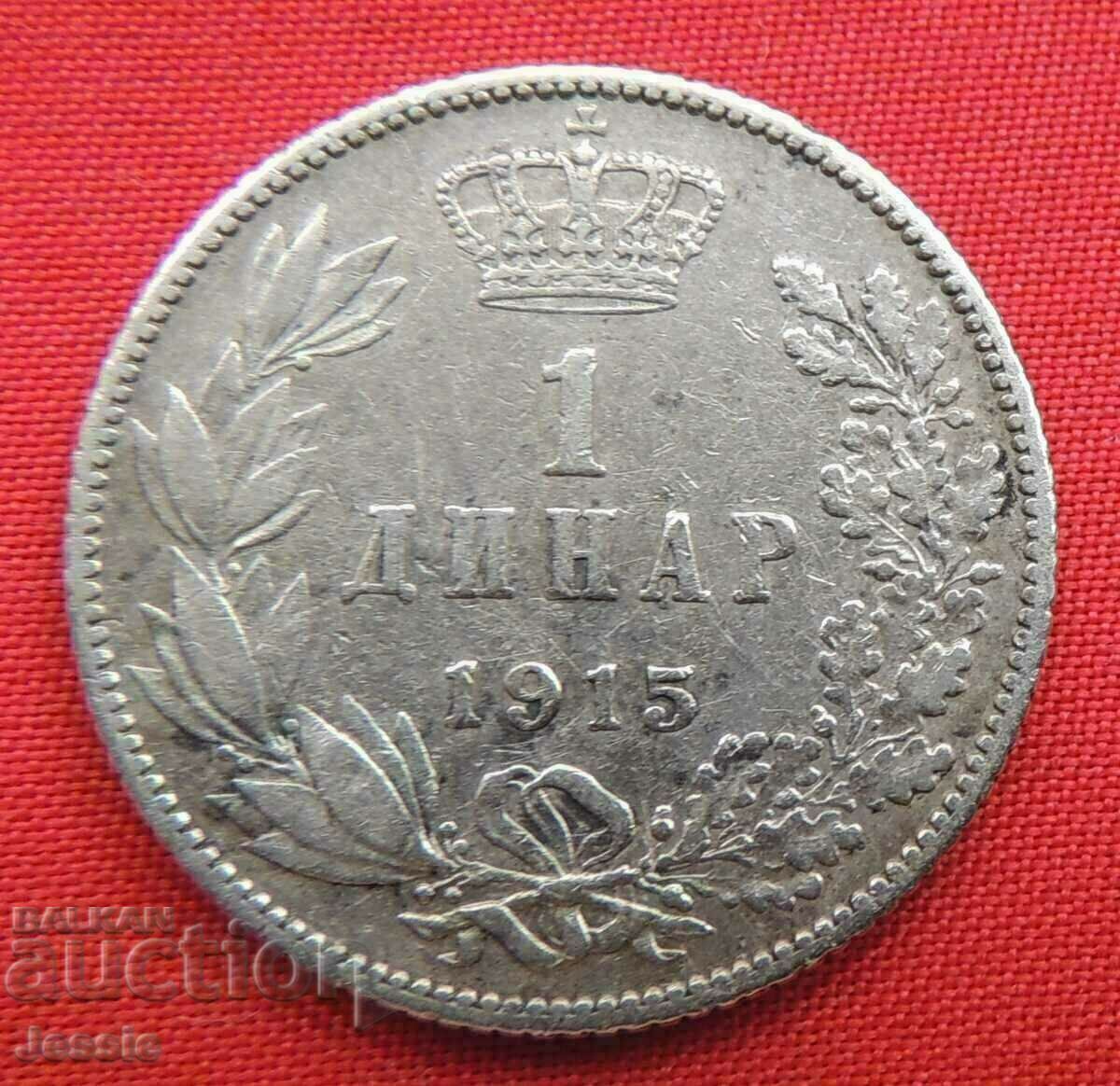 1 dinar 1915 - SERBIA AUNC