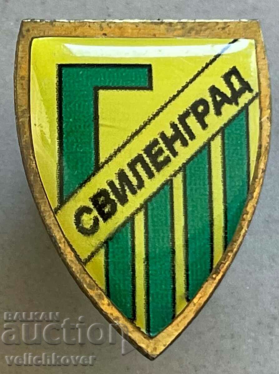 34834 България знак футболен клуб Граничар Свиленград