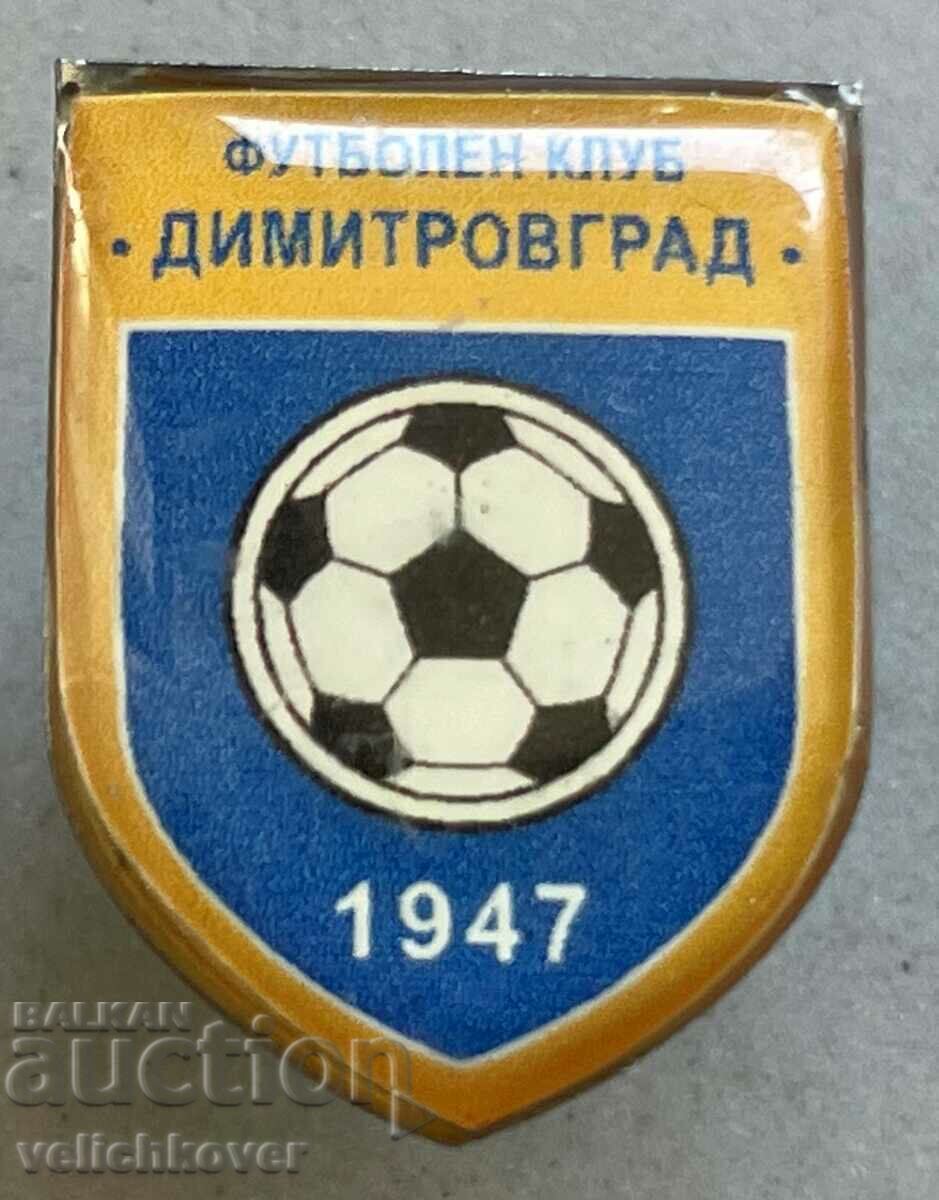 34838 България знак футболен клуб Димитровград 1947