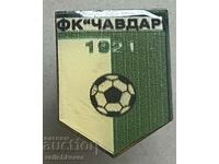34843 България знак футболен клуб Чавдар Ботевград