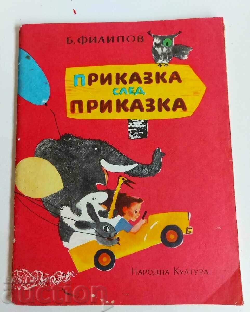 TALE AFTER TALE PHILIPOV CHILDREN'S BOOK OF TALE