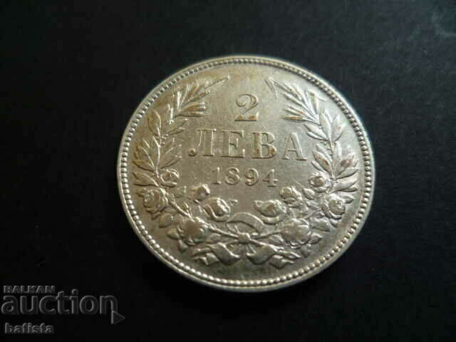 Сребърна монета 2 лева 1894 г.