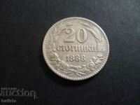 20 стотинки 1888 г. - отлична