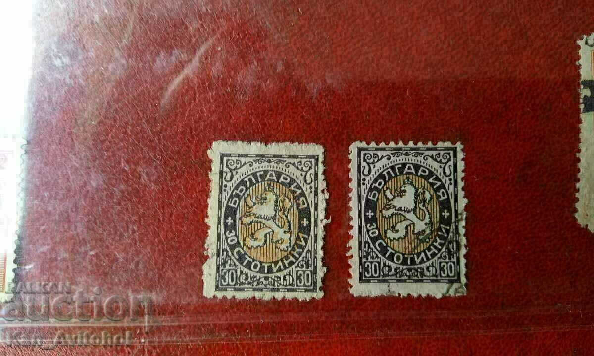 Kingdom of Bulgaria, 1925, 30th century, coat of arms, wrong with price 965.00 BGN | € 493.40 Kingdom of Bulgaria, 1925, 30th century, coat of arms, wrong with price 965.00 BGN | € 493.40