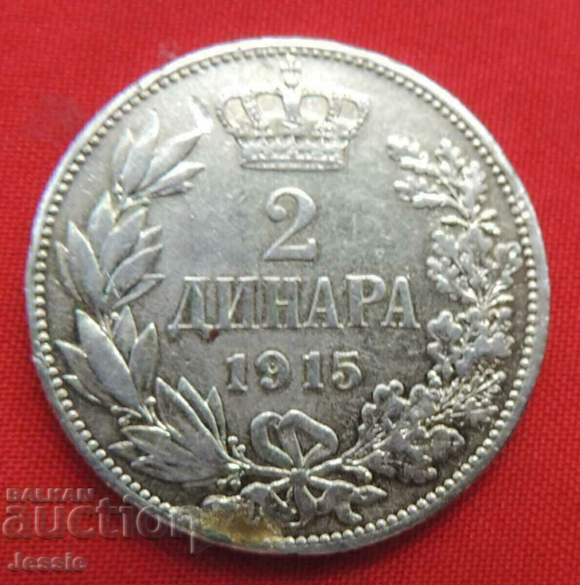2 dinars 1915 Serbia