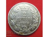 2 динара 1915 Сърбия