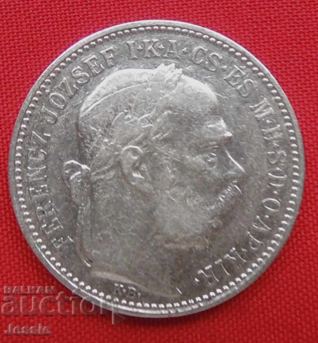 1 Корона 1895 Австроунгария / Унгария / №2 с цена € 12.25 | 23.96 лв.
