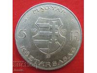 5 форинта 1947 г. Унгария сребро