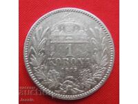 1 Koruna 1895 Austria-Hungary / Hungary / No. 2