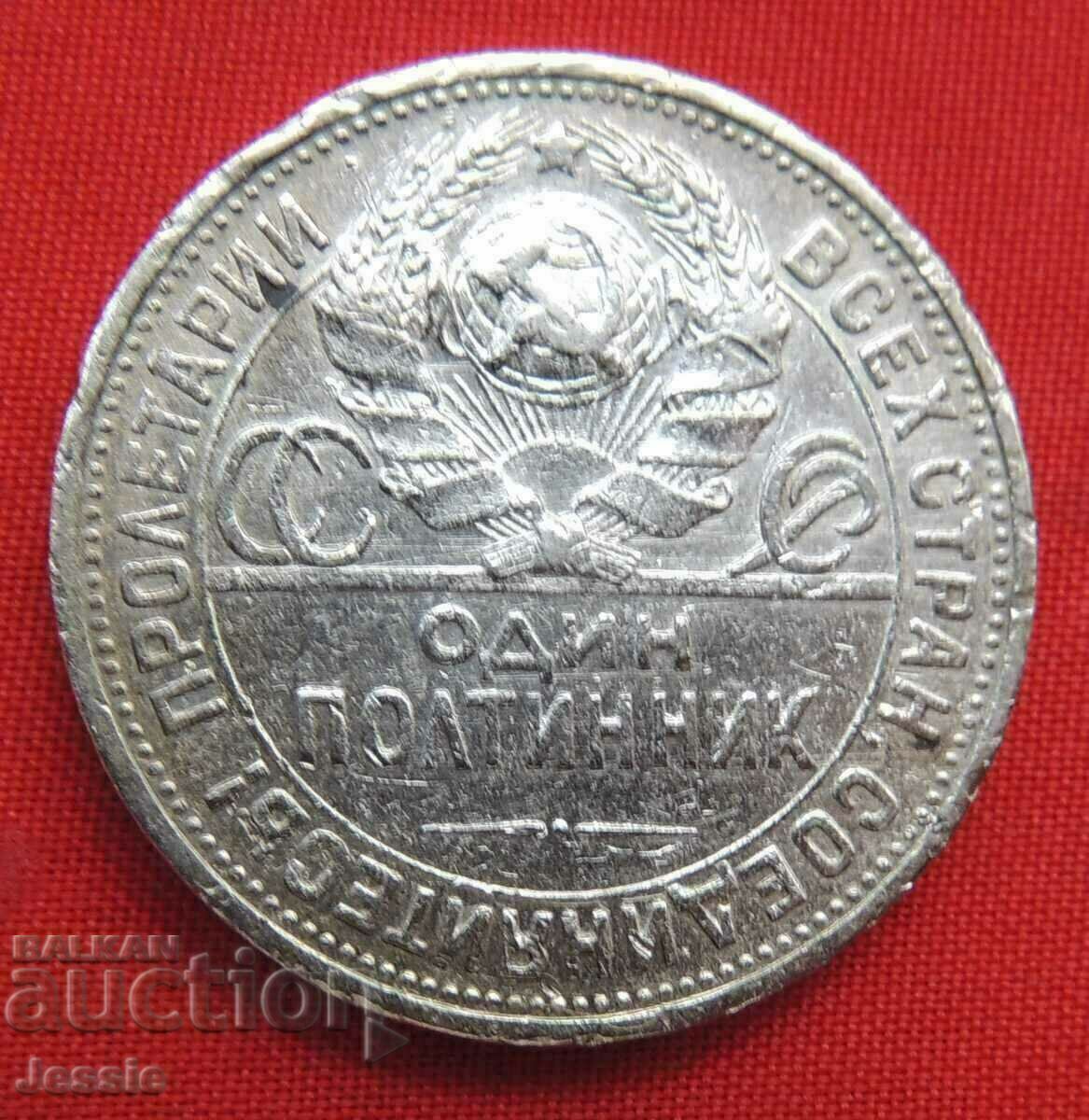 1 poltinnik 1924 PL SOVIET RUSSIA silver