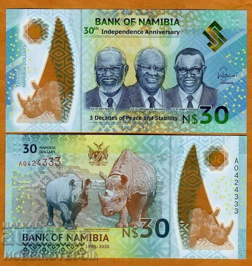 НАМИБИЯ NAMIBIA 30 $ емисия - issue 2020 ПОЛИМЕР НОВИ UNC