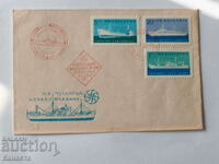 Български Първодневен пощенски плик 1962 червен печат  ПП 13