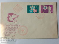 Plic poștal prima zi bulgară 1964 timbru roșu PP 13