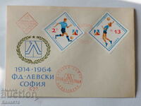 Bulgarian First Day postal envelope 1964 red stamp PP 13
