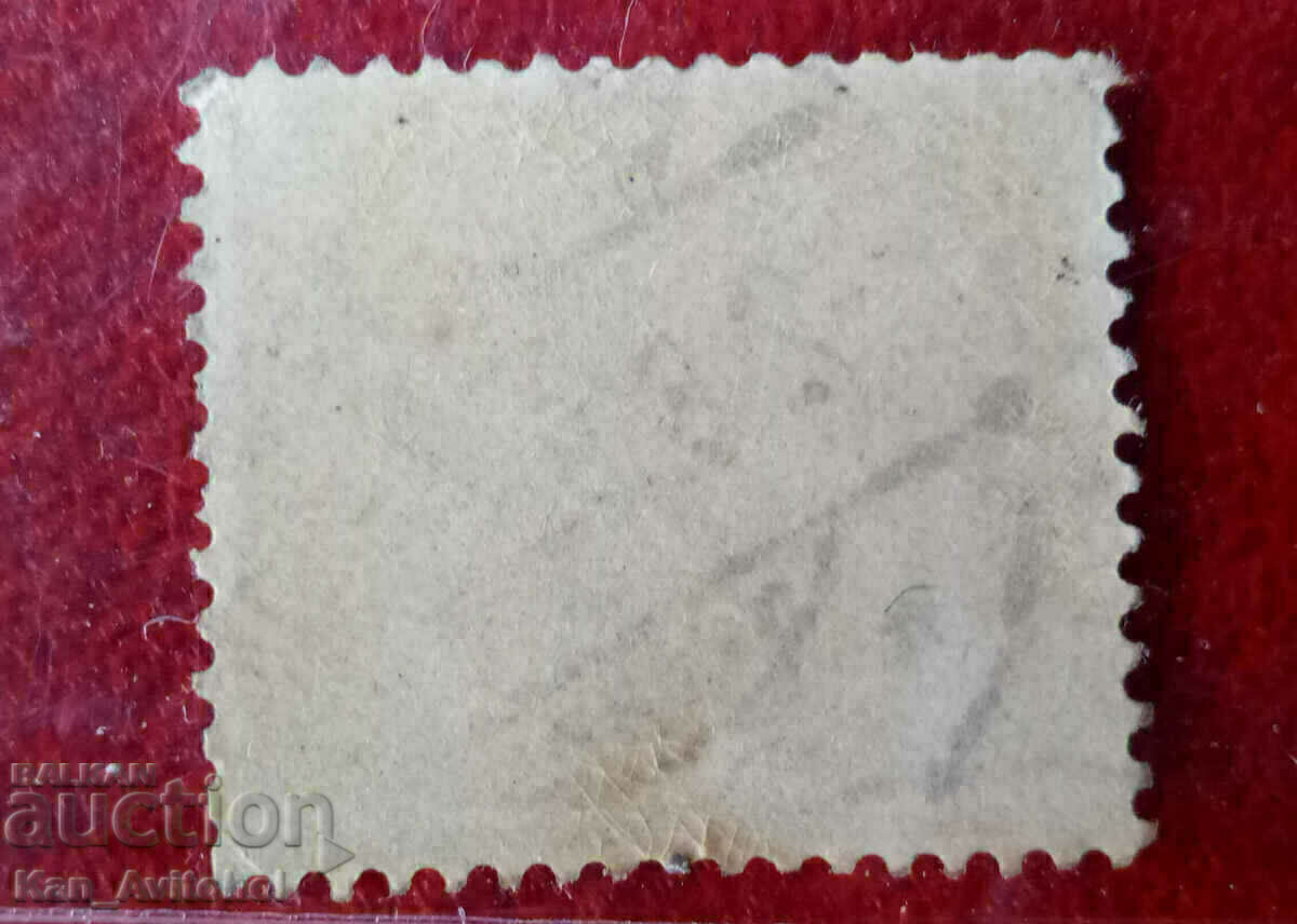 Germania, 2 timbre, MiNr 37 (1875-1880) Reich cu preț € 40.00 | 78.23 BGN Germania, 2 timbre, MiNr 37 (1875-1880) Reich cu preț € 40.00 | 78.23 BGN