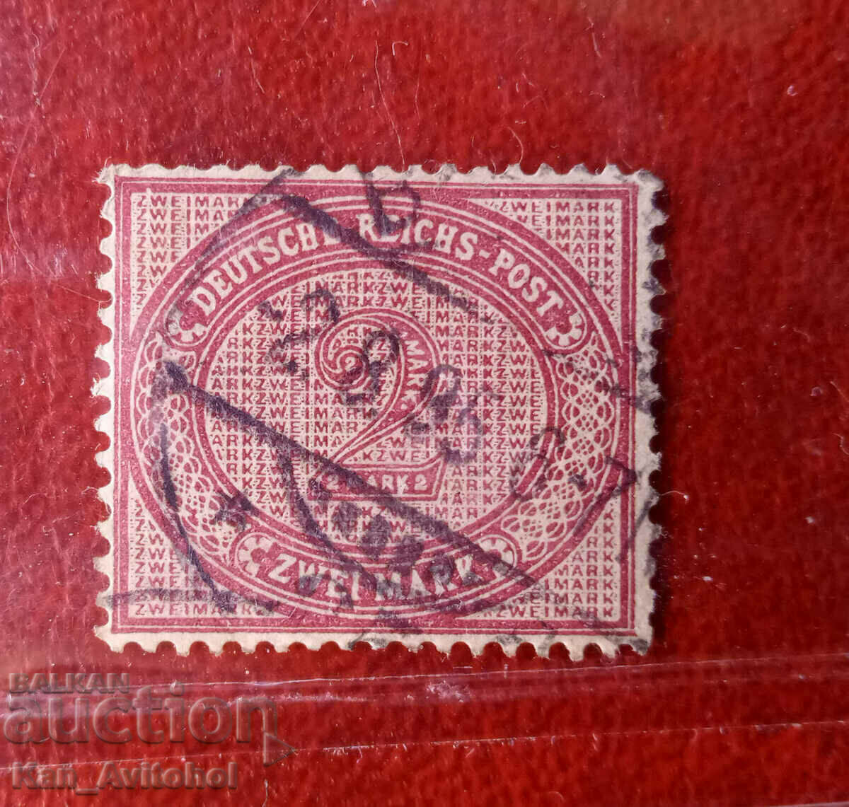 Germany, 2 stamps, MiNr 37 (1875-1880) Reich