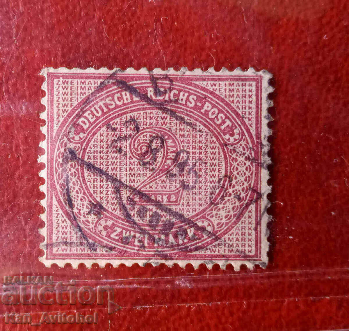 Germania, 2 timbre, MiNr 37 (1875-1880) Reich