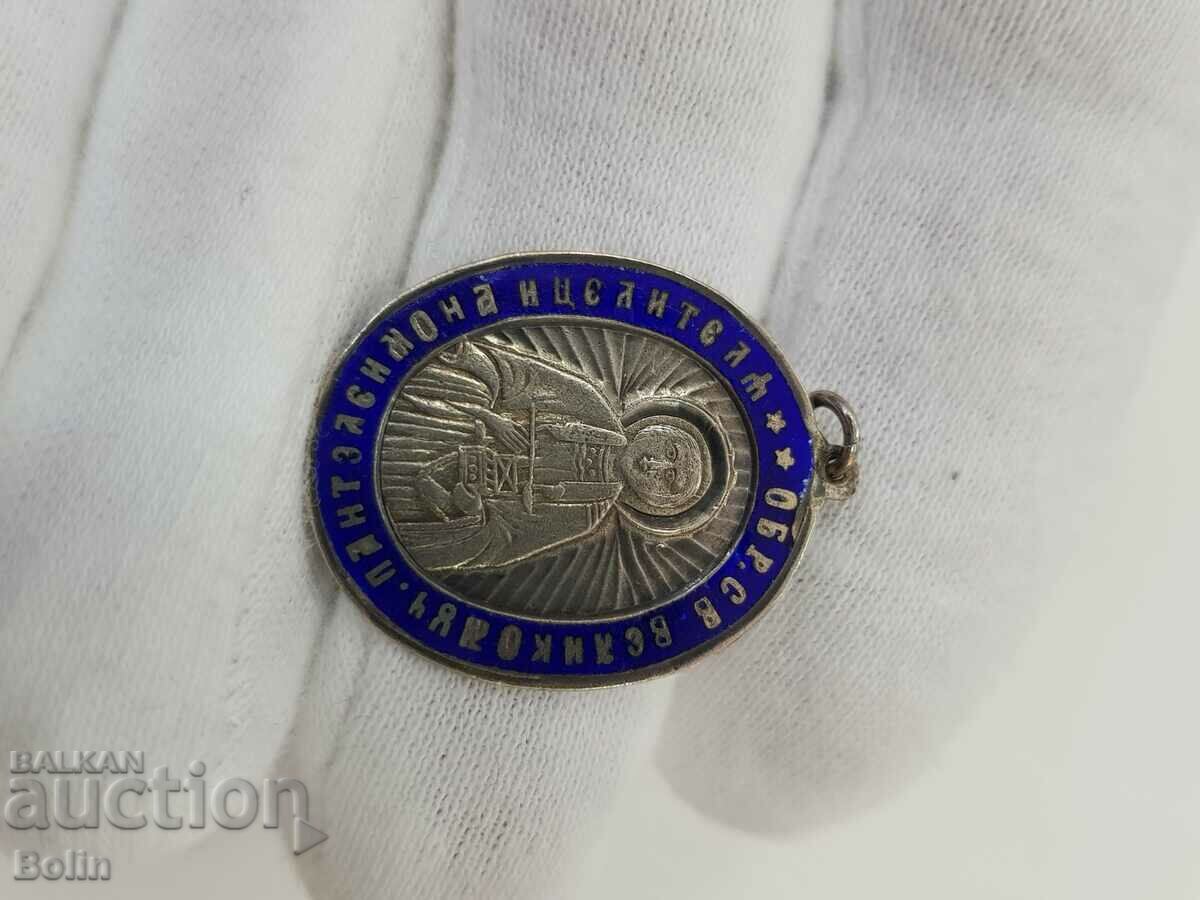 Delivery of Rare silver icon of Tsarist Russia 84 BC IAK late 19th century