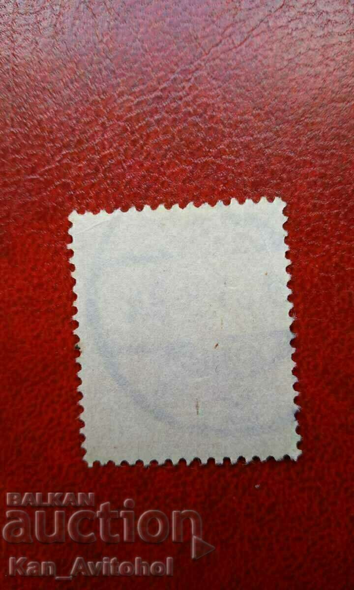 Germany 10 Pfennig, 1905, MiNr 86, no Reich watermark with price 125.00 BGN | € 63.91 Germany 10 Pfennig, 1905, MiNr 86, no Reich watermark with price 125.00 BGN | € 63.91