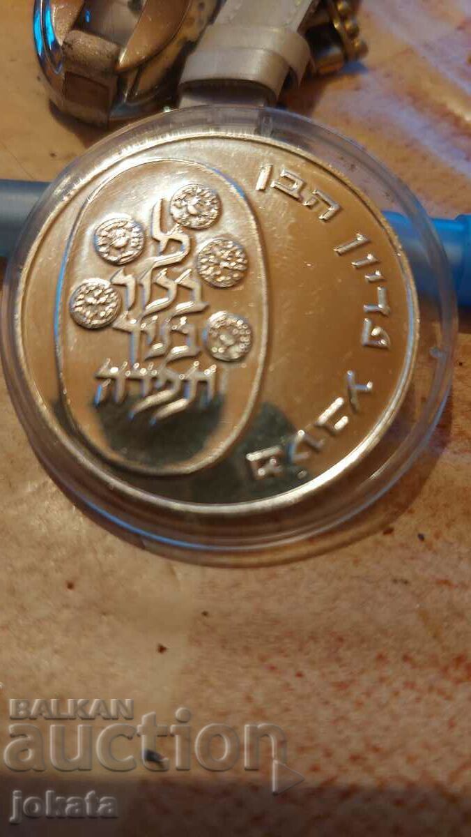 Israel silver with price 70.00 BGN | € 35.79