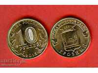 RUSSIA GROZNY - 10 Ruble issue 2015 NEW UNC